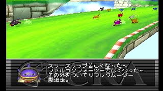 チョコボスタリオン自牧場ＥＸ　神殿2000m