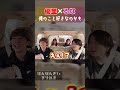 優里×るな「好きなのかも」 【重大発表あり】宵花火を楽曲提供してくれた優里さんに最高のおもてなしをしたら楽しすぎて激アツな展開になったwwwww【shorts】【ばんばんざい】【切り抜き】