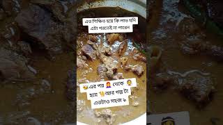 এত শিক্ষিত হয়ে কি লাভ যদি এটা পরতেই না পারেন #shortvideo #youtubeshorts #shorts