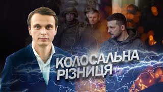 Що ДЕМОНСТРУЄ візит? / ДАВИДЮК емоційно про сміливий вчинок президента