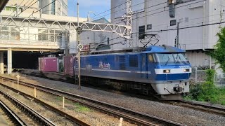 [桃太郎901号機] 5月24日藤沢駅 岡山A26運用 70レ EF210-901