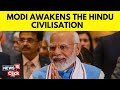 PM Modi News |  PM Modi’s Quest to Build a Civilisation State : A Gift to India’s Future | N18V