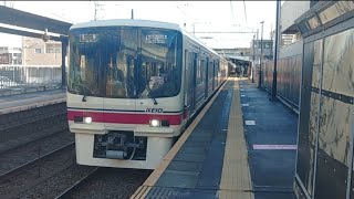 京王線8000系『各停』8両発車。