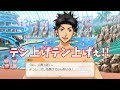 【夫婦でツッコむときメモgs4】 8 水着で待ち合わせ場所に向かう女！？ドキドキプールデート！【颯砂希】