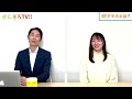 【かじそろtv 】佐藤理子八段にインタビュー！國學院久我山を紐解く！一般とst、雰囲気に違いはある？！男女別学とは。スポーツ推薦と体育祭は一緒？！聞いてみました😁