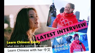 Eileen Gu谷爱凌想吃元宵節美食sweet dumplinglWinter Olympics-2022-Learn Chinese with the food she likes to eat！