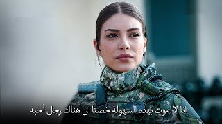 مسلسل المنظمة الحلقة 58 إعلان 1 مترجم HD