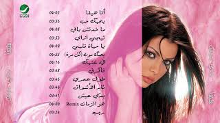 Haifa Wahbe...Hawa El Zaman Remix | هيفاء وهبي...هوى الزمان ريمكس