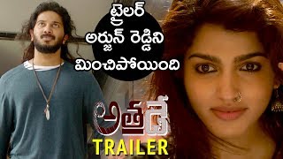 Athadey Latest Telugu Movie Trailer | Dulquer Salmaan | Neha Sharma Athadey Latest Telugu Movie Trailer | Dulquer Salmaan | Neha Sharma