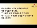 반전 사연 바람난 아주버님을 용서할 수 없다며 증거를 잡아 이혼하겠다던 형님 호텔로 뒤쫓아가 방 문을 연 순간 제게 기적같은 일들이 벌어지는데 사이다사연 라디오드라마