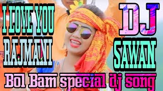 Bol Bam DJ special Song's mix by //DJ SAWAN// FLM-FLP PROJECT