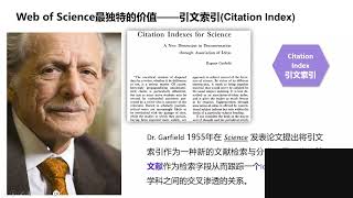 Web of Science助您快速獲取高影響力科學文獻