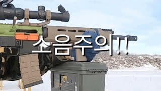 가내수공업 소총 만발 x0.1 사격,분해 후기 직접 조립한 총#6 실탄사격