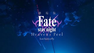 Fateシリーズ 関連CM集 2018年