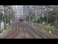 jr貨物　eh500 11牽引　3055ﾚ　土呂駅　2015 07 23