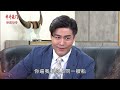 《好戲回甘》市井豪門 ep253 警告殺人cp 無臉男神秘直播