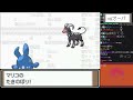 【バトラ】ポケットモンスタープラチナ人生縛り ダイジェスト part5【2024 2 21 22】