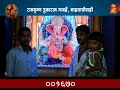 रामकृष्ण बांबार्डेकर तेर्सेबांबर्डे