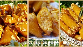 بريوات و سيكار باللوز مقرمشين و معلكين بطريقة سهلة و ناجحة 👌 Briouates et cigares aux amandes