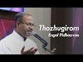 Thozhugirom Engal Pidhaavae - Pas. Gabriel Thomasraj | ACA Worship