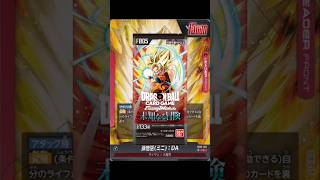 【DBFW】ドラゴンボールフュージョンワールド!!未知なる冒険カードリスト　#ドラゴンボール #フュージョンワールド#未知なる冒険#dragonball#dbfw #shorts