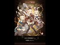 シノアリス 振り袖バニーガチャ in mirrativ 12月28日