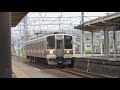 jr東海211系 静シスll4編成 771mﾚ普通島田 富士駅到着