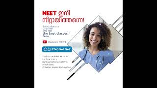 NEET 2024 ഫ്രീ ആയി പഠിക്കാം| ചിട്ടയോടെ നീറ്റ് പരീക്ഷക്കൊരുങ്ങാം| FREE NEET COACHING| RAHEEZ