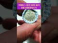 1998년 사용한 50원 50개 한롤 2500원입니다