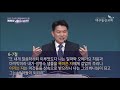 2022 고난주간 특별새벽기도회 새롭게 하노라 l 준비 순결한 신부 요한계시록 21 2 이성욱 목사 2022 04 12