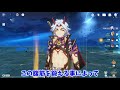 【原神】原神初心者と上級者の違いが面白すぎるｗｗｗｗ【2人実況】【genshin impact】