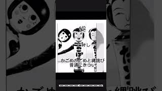 神様の言う通りやりたくないゲームランキングTOP8#神様の言う通り