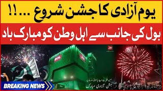 Independence Day  Celebration 2023 | 14 August  | Congratulations to Behalf Of BOL News
