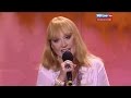 Алла Пугачева - Очень хорошо (Новая волна в Сочи, 02.10.2015 г.)