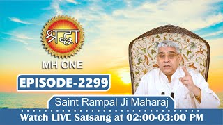 Shraddha TV Satsang 24-08-2023 || Episode: 2299 || Sant Rampal Ji Maharaj Live Satsang