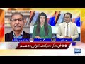 america big decision is something big about to happen suno habib akram kay sath ep472 29jan2025