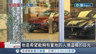 台北最貴店面換人當! 大安區每月43萬租金餐廳被打敗 二手超跑車商看準商機\