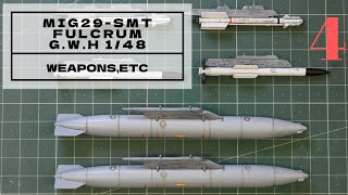 グレートウォールホビー　1/48  ミグ29SMT　MIG29　ファルクラム　フルクラム　GWH　戦闘機プラモデル　ミサイルの塗装