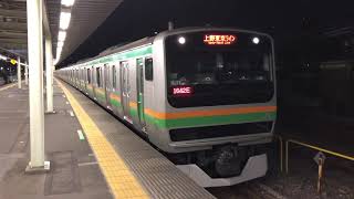 E231系1000番台コツS-11編成+コツK-26編成尾久発車