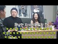 몰카 썸녀랑 오붓하게 술먹던 집에서 어머니가 갑자기 들어와 사랑을 방해한다면 ㅋㅋㅋㅋㅋ