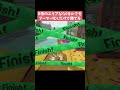 【スプラトゥーン2】b帯のエリアなら0キルでもアーマー吐くだけで勝てる 【splatoon2 わかば ガチマッチ】 shorts