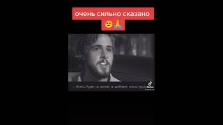 очень сильно сказано / слова которые не каждый понимает