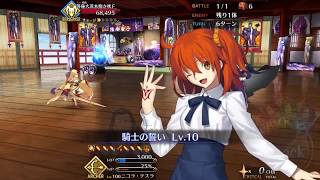 FGO ニコラ•テスラ擬似単騎 記憶追想『九十階の登頂者』