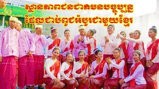 ស្ថានភាពបច្ចុប្បន្នរបស់ជនជាតិមន, ដែលជាប់អំបូរជាមួយខ្មែរ, The Fate of Mon Ethnic Group,