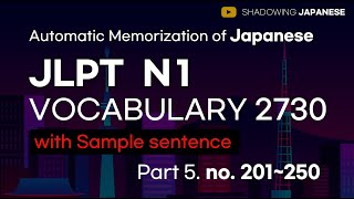 [Shadowing Japanese]Automatic Memorization of Japanese JLPT N1 Vocabulary 2730 with sentence Part 5.