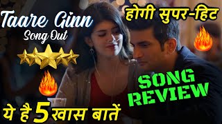Dil Bechara : Taare Ginn (Song - Review ) Video Out | Sushant Singh | A.R. Rahman | SONG REVIEW OUT