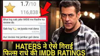 Radhe IMDB Ratings Decreasing Because Of This | Salman Khan | Radhe Your Most Wanted Bhai Movie