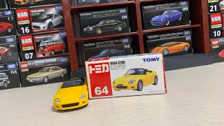 トミカ開封　NO.64 ホンダ　S2000  TOMICA NO.64 HONDA S2000  open❗️