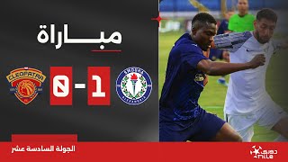 مباراة | سموحة 1-0 سيراميكا كليوباترا | الجولة السادسة عشر | الدوري المصري 2023/2024