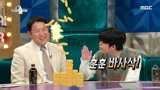 [라디오스타] 가치관도 붕어빵인 구라\u0026그리 많이 쏴주고 있습니다~(?) 20200527